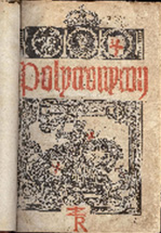 Polycronycon by Higden, Ranulphus, Book Collection